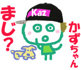 Sticker of Kazucyan sticker #15827710