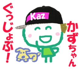 Sticker of Kazucyan sticker #15827712