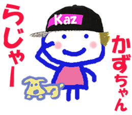 Sticker of Kazucyan sticker #15827713