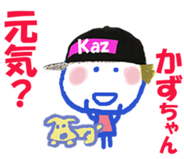 Sticker of Kazucyan sticker #15827715