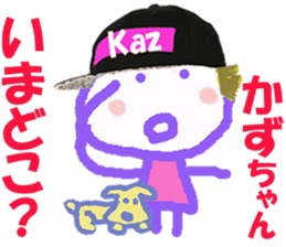 Sticker of Kazucyan sticker #15827719