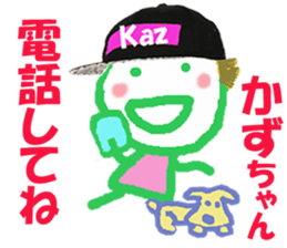 Sticker of Kazucyan sticker #15827721