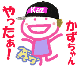 Sticker of Kazucyan sticker #15827723