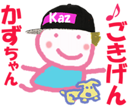 Sticker of Kazucyan sticker #15827726