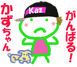 Sticker of Kazucyan sticker #15827727
