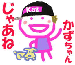 Sticker of Kazucyan sticker #15827729