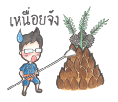 Palm Story Episode I sticker #15827803