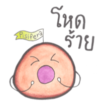 Palm Story Episode I sticker #15827841