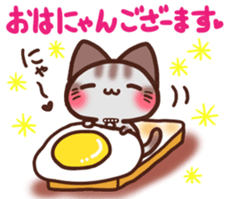 Daifuku-nyannyan Amesho 6 sticker #15828034