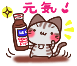 Daifuku-nyannyan Amesho 6 sticker #15828037