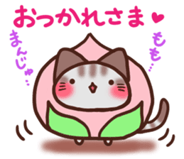 Daifuku-nyannyan Amesho 6 sticker #15828050