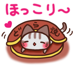 Daifuku-nyannyan Amesho 6 sticker #15828054