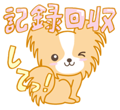 Vivant group sticker sticker #15828256