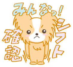 Vivant group sticker sticker #15828259
