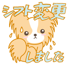 Vivant group sticker sticker #15828261