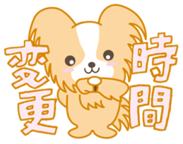 Vivant group sticker sticker #15828267