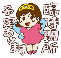 Vivant group sticker sticker #15828273