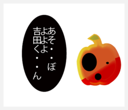 nansukapumpkin sticker #15828304