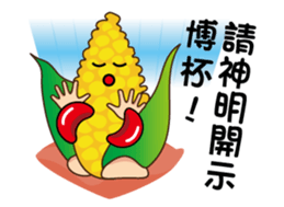 Corn (One) sticker #15828314