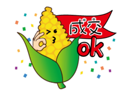 Corn (One) sticker #15828315