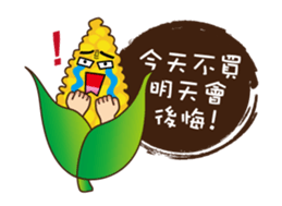 Corn (One) sticker #15828316