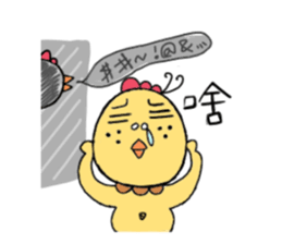 A Yellow chicken sticker #15828322