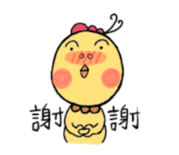A Yellow chicken sticker #15828323