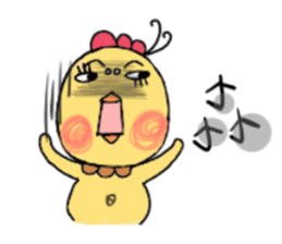A Yellow chicken sticker #15828325
