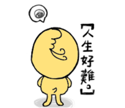 A Yellow chicken sticker #15828330