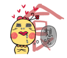 A Yellow chicken sticker #15828331