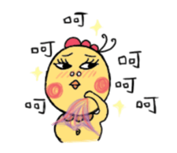 A Yellow chicken sticker #15828334