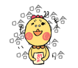 A Yellow chicken sticker #15828335