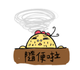 A Yellow chicken sticker #15828336
