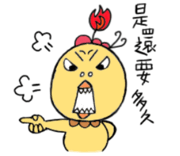 A Yellow chicken sticker #15828339