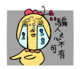A Yellow chicken sticker #15828341