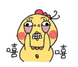A Yellow chicken sticker #15828342