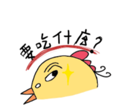 A Yellow chicken sticker #15828343