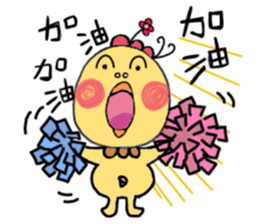 A Yellow chicken sticker #15828344