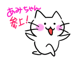 AMIamiamiami Name sticker sticker #15828347