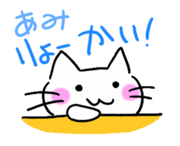 AMIamiamiami Name sticker sticker #15828349