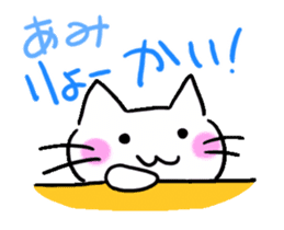 AMIamiamiami Name sticker sticker #15828349