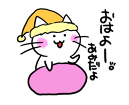 AMIamiamiami Name sticker sticker #15828350