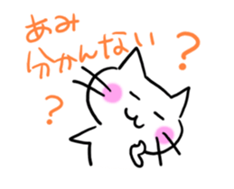 AMIamiamiami Name sticker sticker #15828353