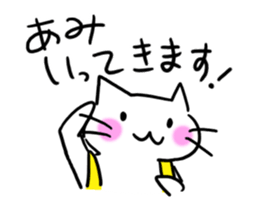 AMIamiamiami Name sticker sticker #15828354