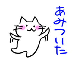 AMIamiamiami Name sticker sticker #15828355