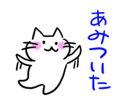 AMIamiamiami Name sticker sticker #15828355