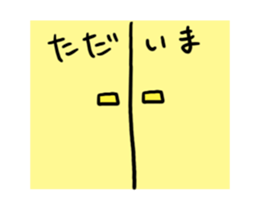 AMIamiamiami Name sticker sticker #15828356