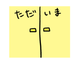 AMIamiamiami Name sticker sticker #15828356