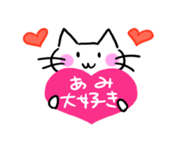 AMIamiamiami Name sticker sticker #15828357