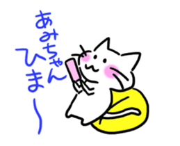 AMIamiamiami Name sticker sticker #15828362